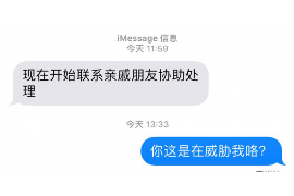 绥棱债务清欠服务