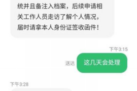 绥棱贷款清欠服务